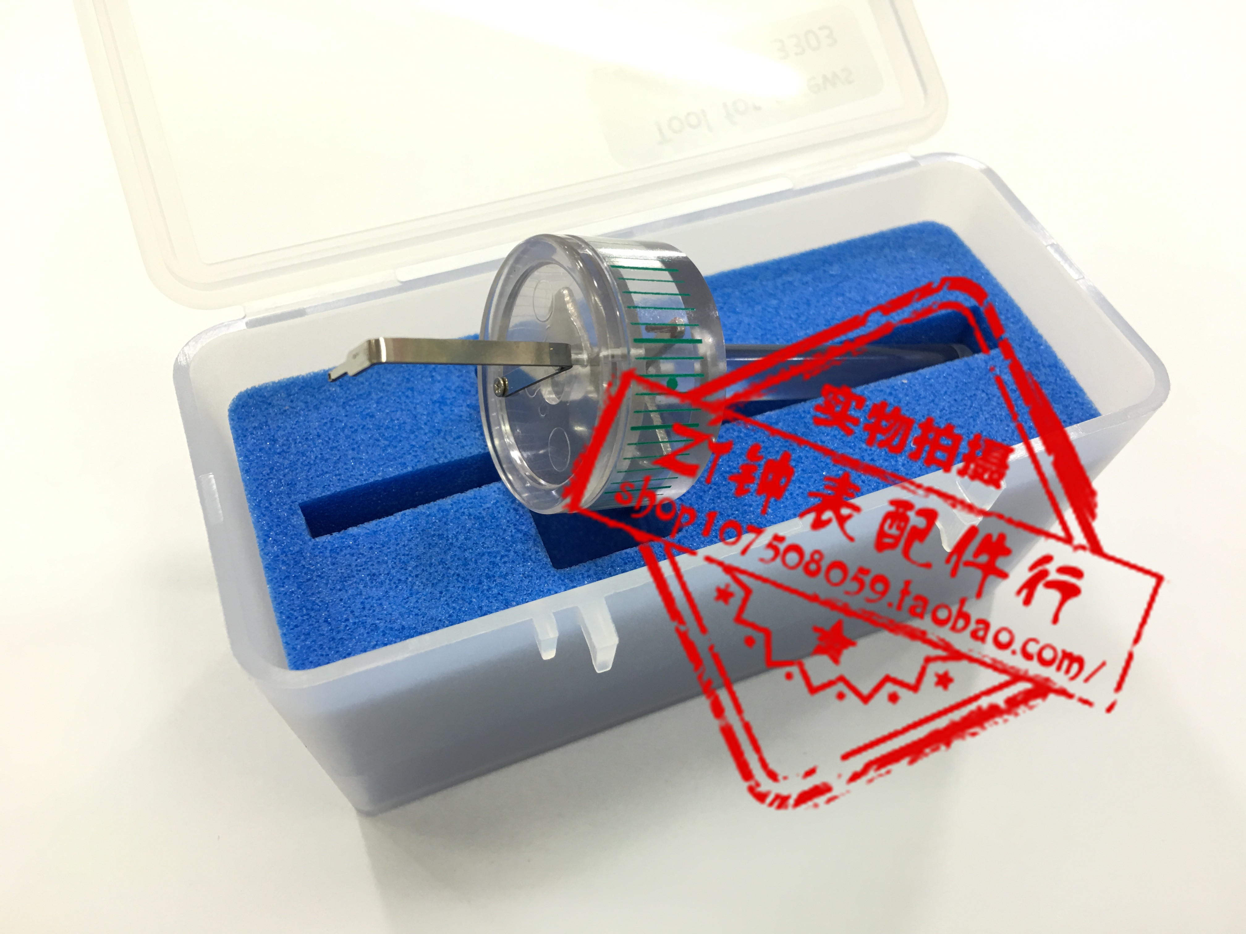 瑞士原装进口 3303 3313 机芯 同轴调转器 快慢调节器 快慢调