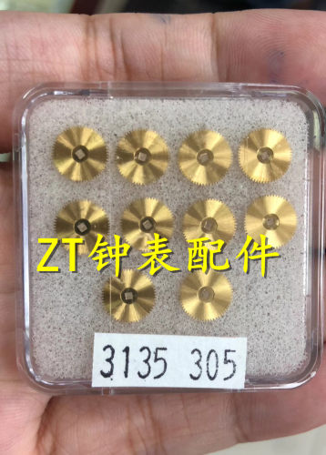 手表机芯配件 瑞士原装进口 3135机芯大钢轮 编号305 3130大纲轮