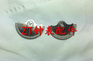 手表配件 全新日本 9015机芯自动锤 摆陀 自动陀 机芯配件