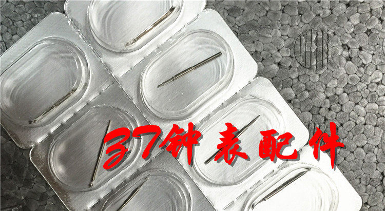 天津/ETA机芯配件：把干 把芯 ETA2892 机芯配件 手表配件
