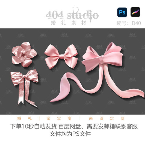 婚礼泡雕大型蝴蝶结泡雕飘带婚礼道具素材