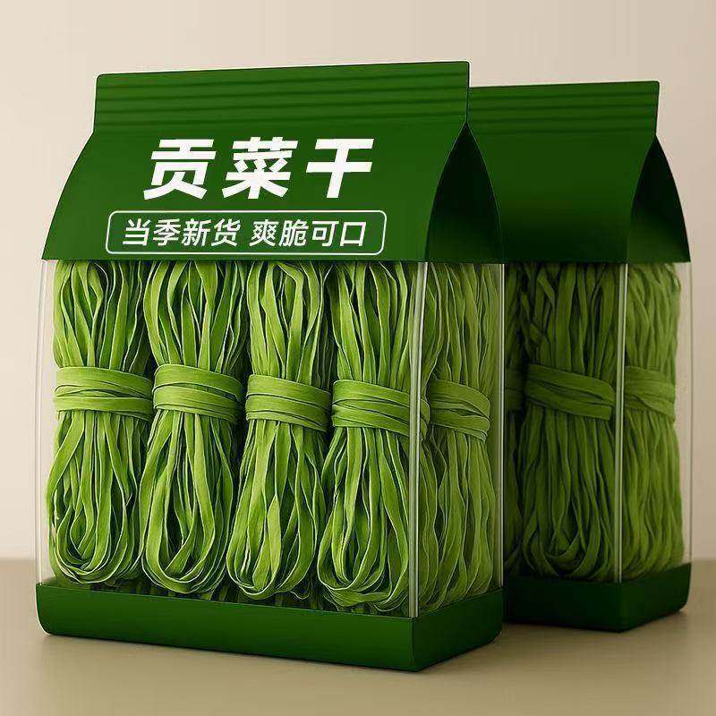 贡菜干干货特级响菜干菜类苔菜干脱水蔬菜干特产商用火锅专用苔干,粮油调味/速食/干货/烘焙,干货组合/料包/汤包/干货礼盒,淘宝优惠券,粉丝福利购,淘宝优惠卷