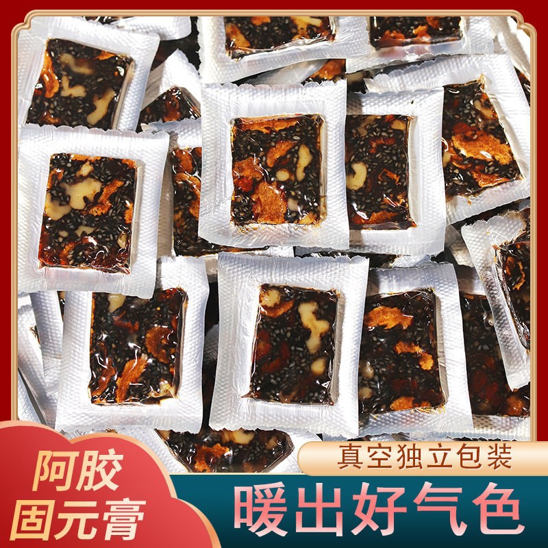 无加蔗糖阿胶糕木糖醇阿胶膏山东东阿正品即食阿胶糕手工固元糕