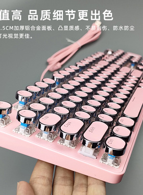 【台湾注音]电竞旋钮机械键盘粉色蓝色拼色键盘104键键盘跨境畅销