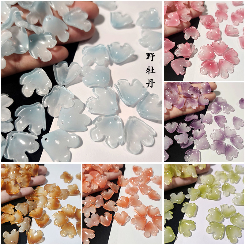琉璃牡丹花瓣20x20mm手工diy图片