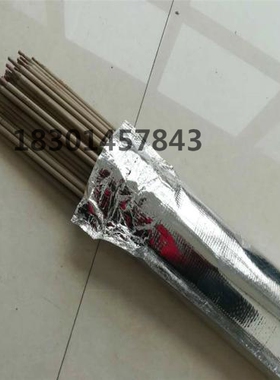 上海斯米克/T107紫铜ECu电焊条 T227铜焊条铜2.5/3.2/4.0焊条焊丝