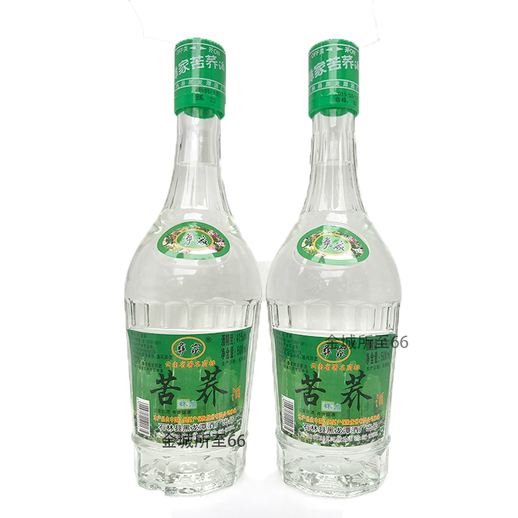 石林彝家苦荞酒500mlx6瓶 41度 云南特产酒纯粮食酒小荞酒