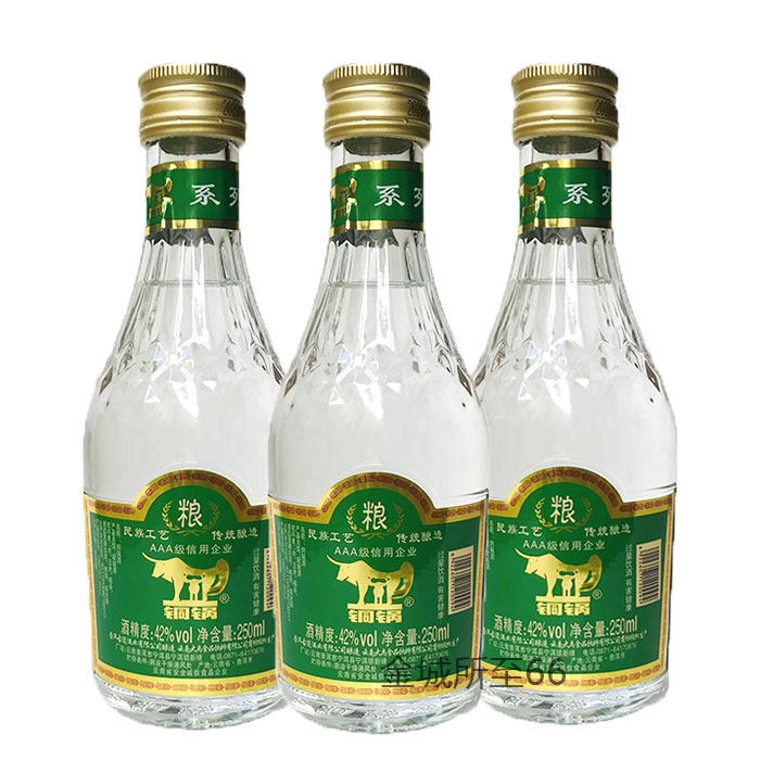云南铜锅酒250ml小瓶装 42度 糯谷香米酒调香白酒 云南特产老牌子