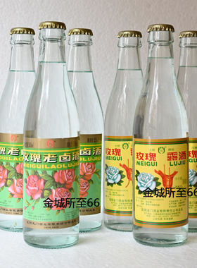 龙门玫瑰老卤酒55度云南特产酒