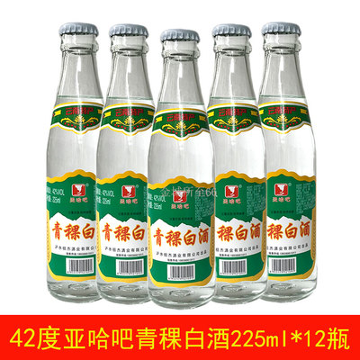 云南怒江青稞酒亚哈吧42度