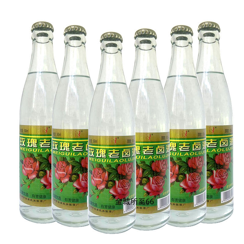 云南苍山蝴蝶泉玫瑰老卤酒露酒50度 360mlx6瓶 老昆明印象