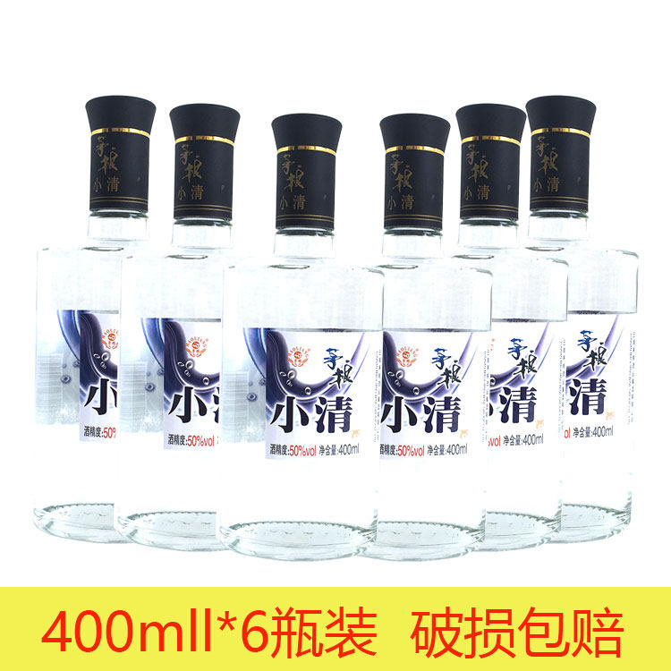 茅粮小清酒400mlx6瓶装 50度 茅粮米香酒云南临沧特产白酒