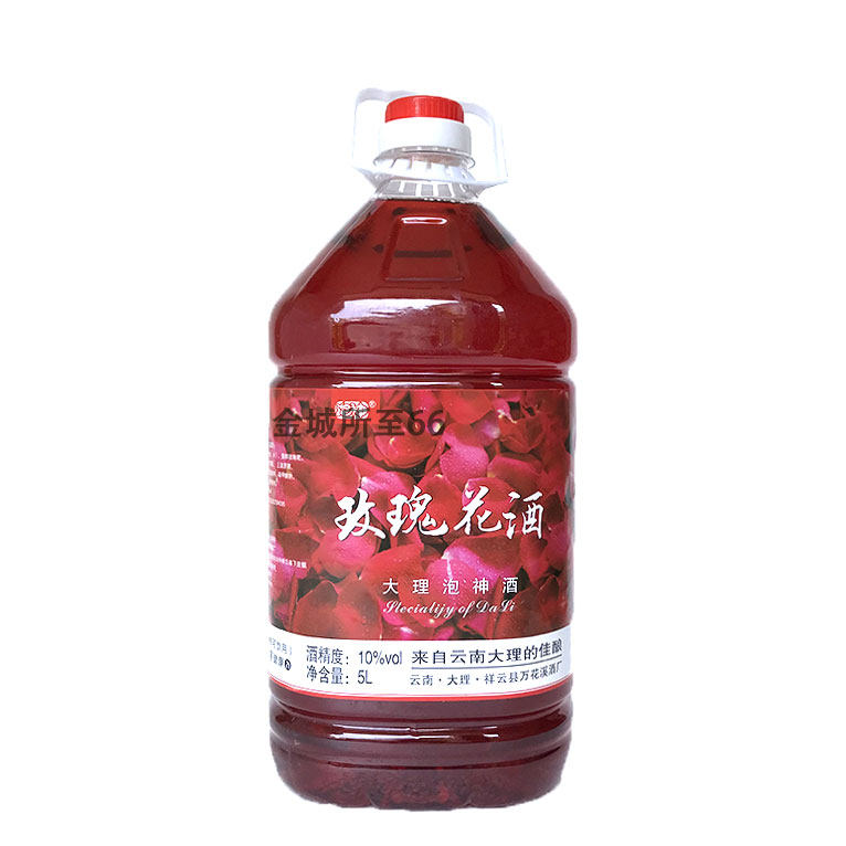 泡神玫瑰花酒露酒5l 10度 大理泡神酒青梅雕梅杨梅桃花桂花紫米酒