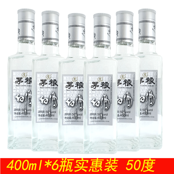 云南茅粮白酒400mlx6瓶 50度玉米酒高粱米香白酒云南临沧特产