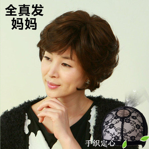 真发假发真发假发套中老年假发短卷发女妈妈真发假发套微卷发