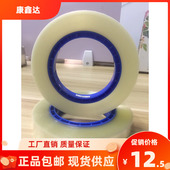 SMD上盖带 茶色PS封料膜 透明防静电SMT自粘盖带 SMT上封料膜