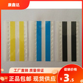 防静电接料带 24mm 8mm 16mm 32mm44mm高粘性 12mm SMT双面接料带