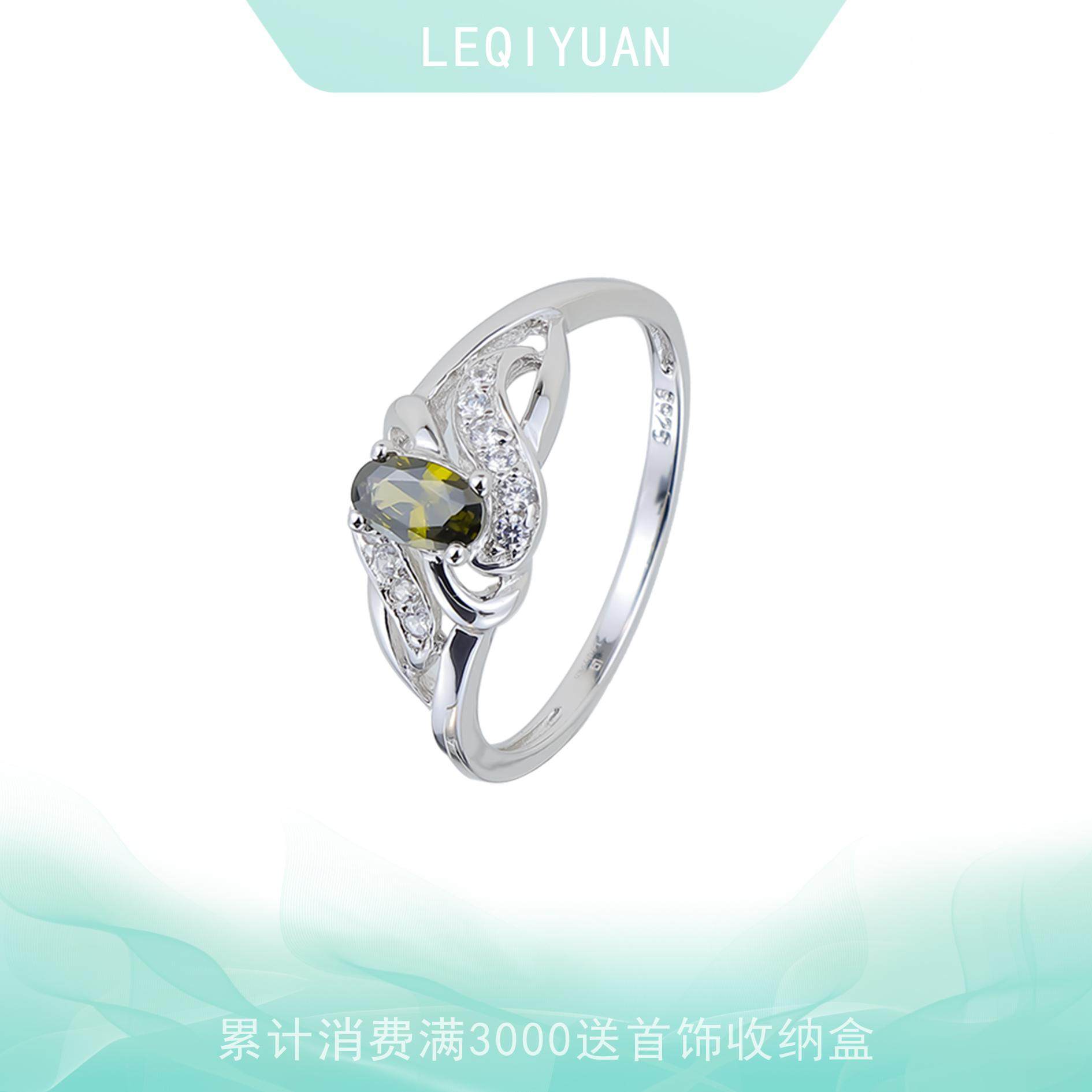 leqiyuan天然橄榄石戒指925纯银小众高级感指环日常百搭,饰品/流行首饰/时尚饰品新,银饰戒指,淘宝优惠券,粉丝福利购,淘宝优惠卷