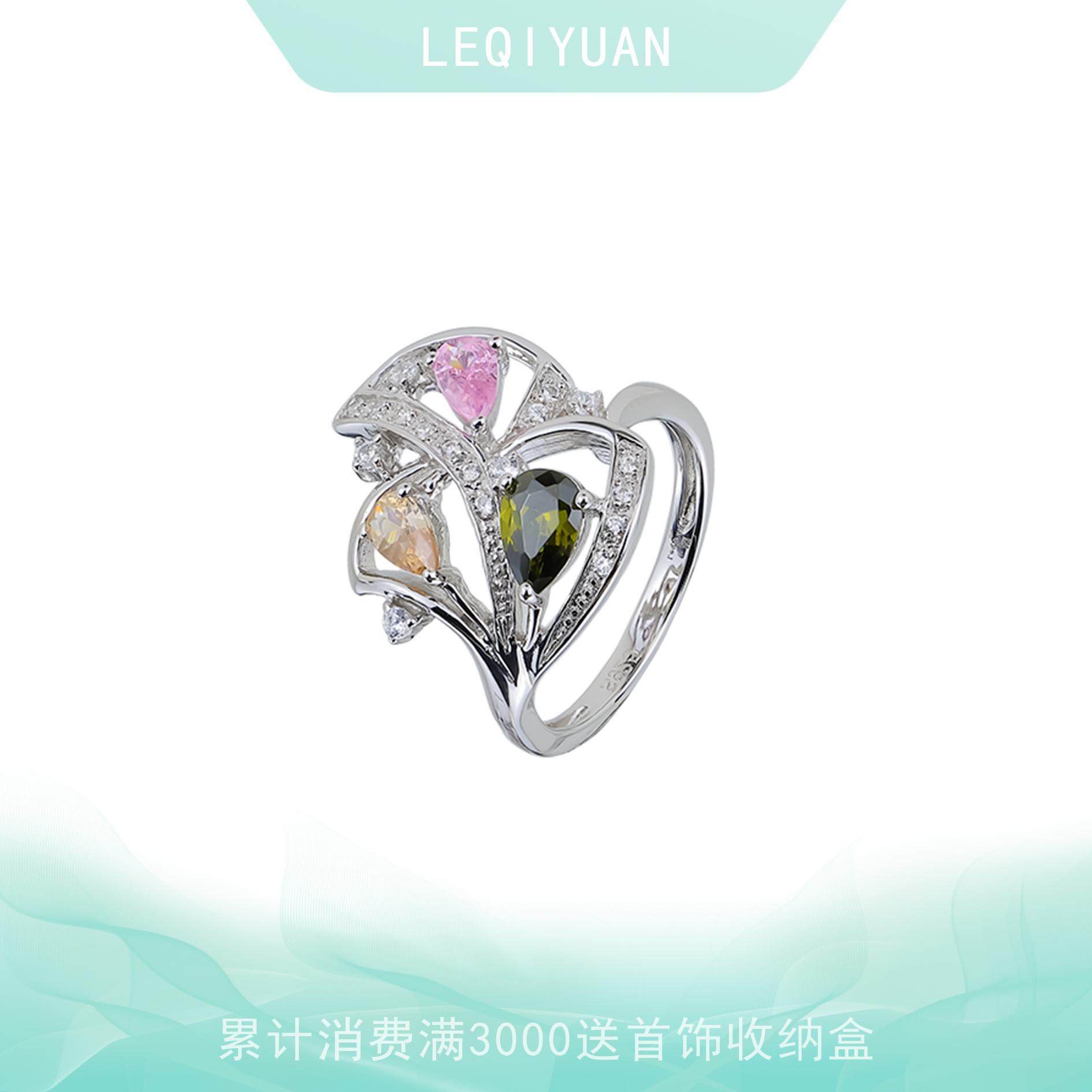 leqiyuan彩宝戒指女925纯银轻奢小众精致明星同款百搭高级感指环,饰品/流行首饰/时尚饰品新,银饰戒指,淘宝优惠券,粉丝福利购,淘宝优惠卷