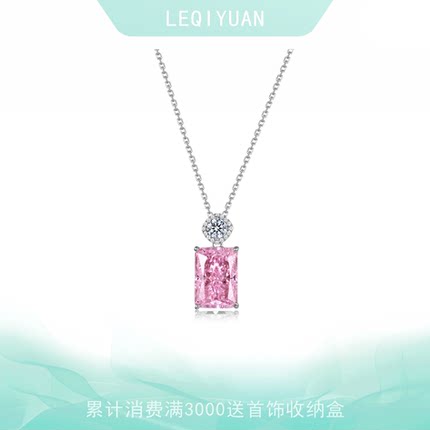 leqiyuan方形糖粉锆石项链女S925银锁骨链小众高级感轻奢生日礼物