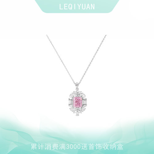 粉宝石项链925银高级感轻奢吊坠