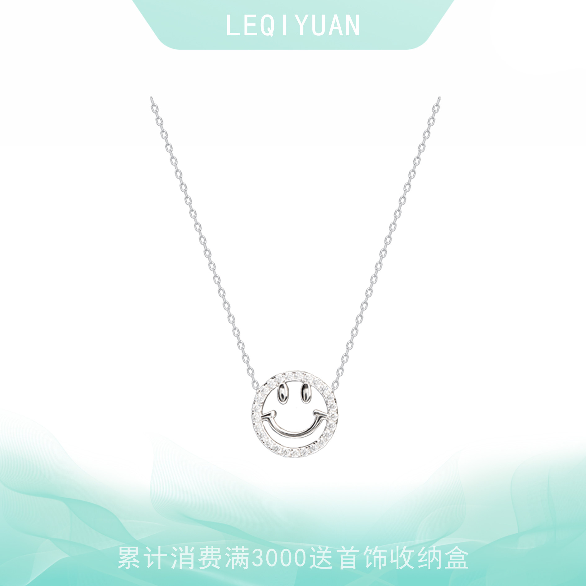 925银笑脸锁骨链精致小巧新款