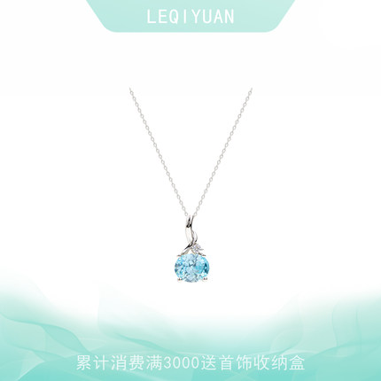 leqiyuan项链女925银法式轻奢蓝锆石吊坠锁骨百搭小众设计高级感