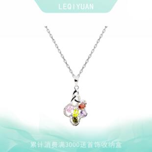 leqiyuan彩色宝石项链高级感925纯银颈链精致百搭锁骨链