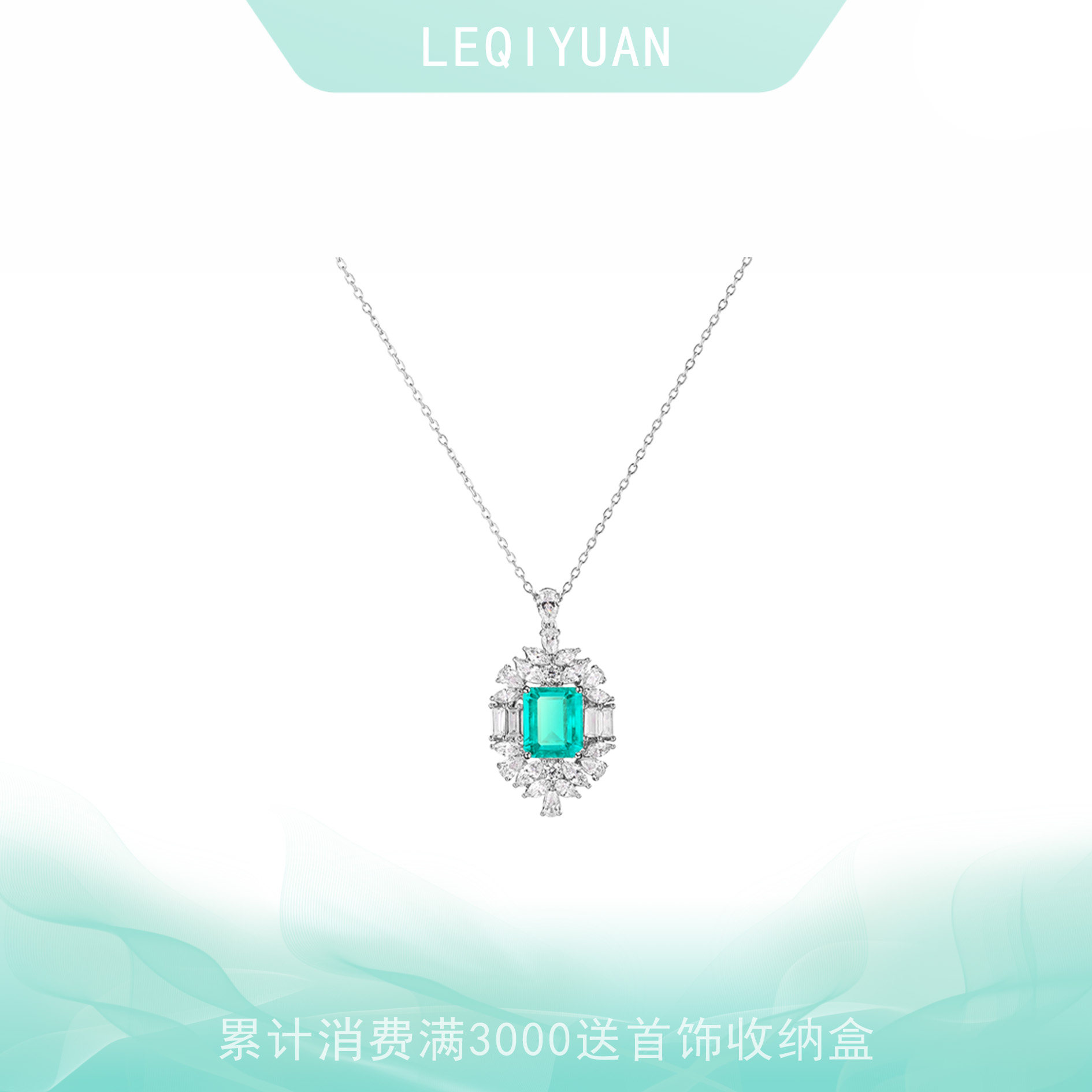 法式镶嵌锆石项链女湖蓝网红锁骨链轻奢小众颈链简约气质吊坠饰品,饰品/流行首饰/时尚饰品新,银饰项链,淘宝优惠券,粉丝福利购,淘宝优惠卷