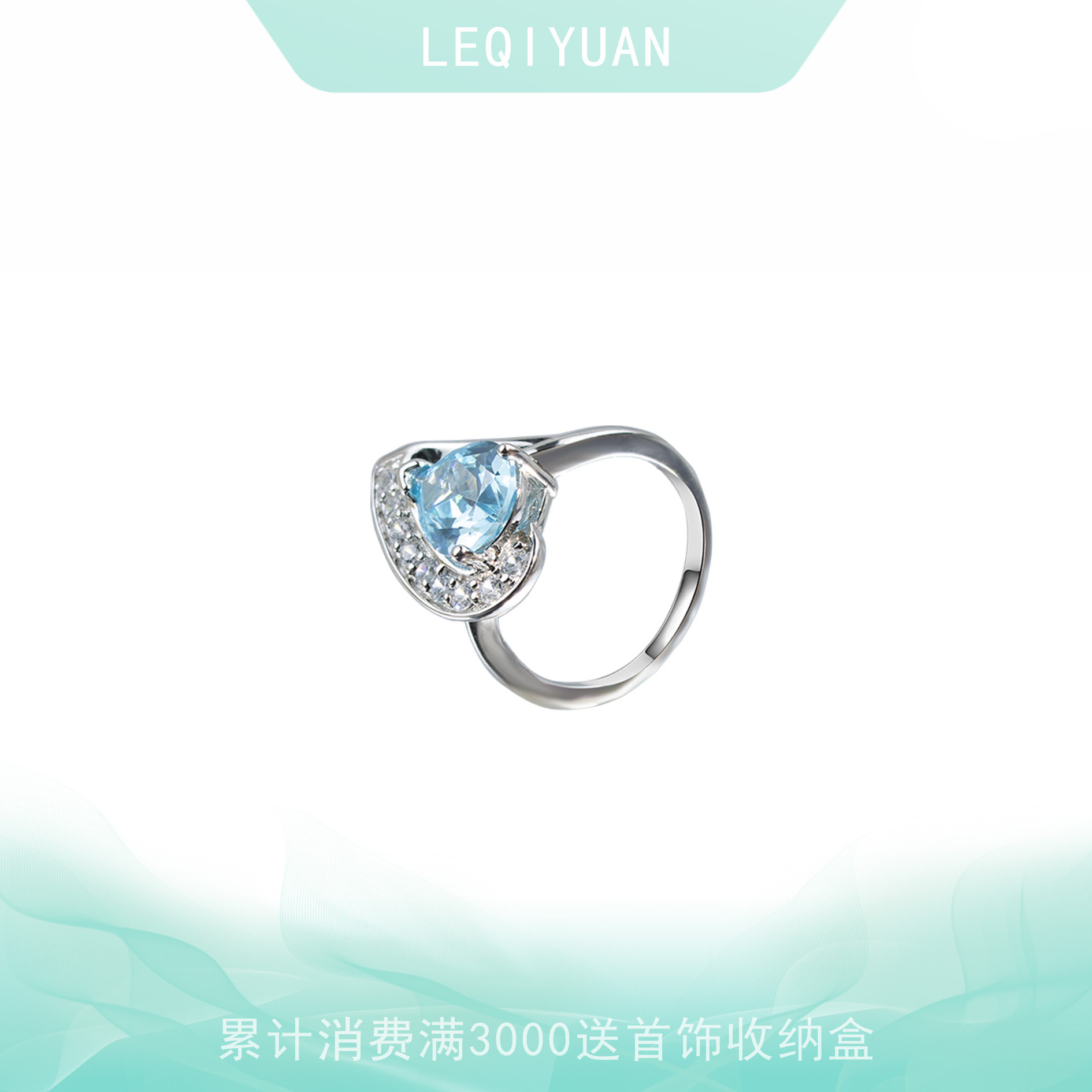 圣玛利亚海蓝宝戒指轻著小众高级感原创设计新款超闪,饰品/流行首饰/时尚饰品新,银饰戒指,淘宝优惠券,粉丝福利购,淘宝优惠卷