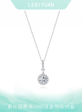 leqiyuan雪花项链女925银镶锆雪花轻奢锁骨链送女友礼物