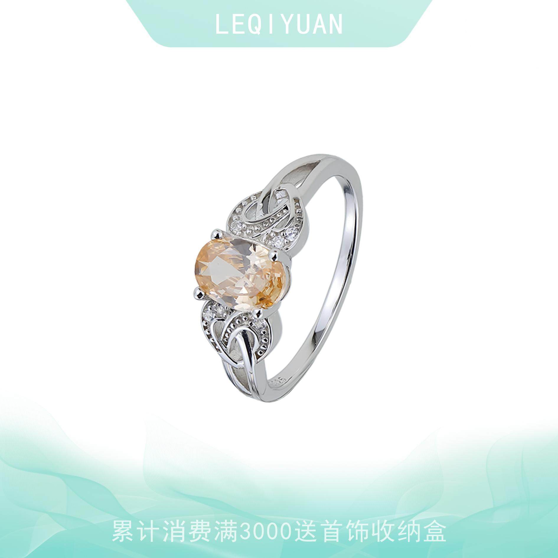 黄宝石戒指女925纯银招财小众简约轻奢食指戒送女友送闺蜜,饰品/流行首饰/时尚饰品新,银饰戒指,淘宝优惠券,粉丝福利购,淘宝优惠卷