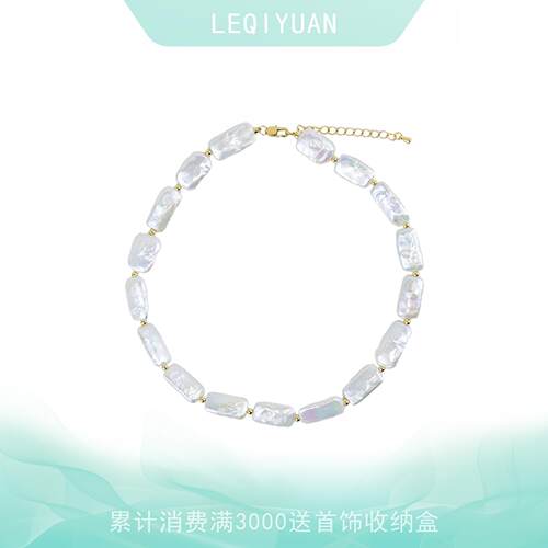 巴洛克珍珠项链轻奢高级感设计风