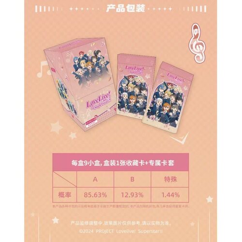 正版官谷少女第二Live偶像系列徽章计划盲盒繁花盲盒收藏卡