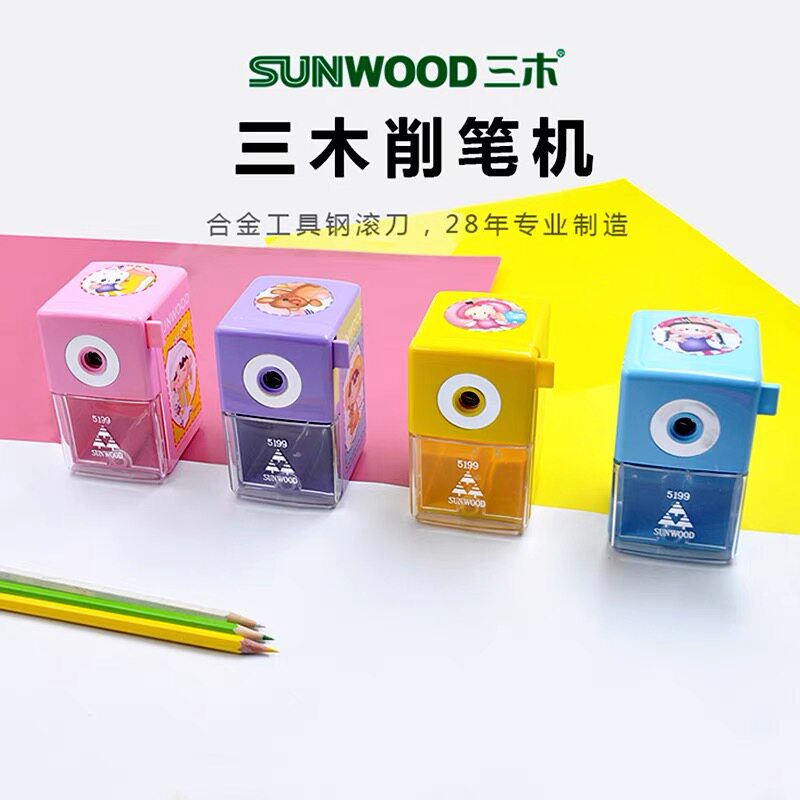 三木5199削笔机中小学生手摇铅笔削笔刀卷笔器幼儿画画