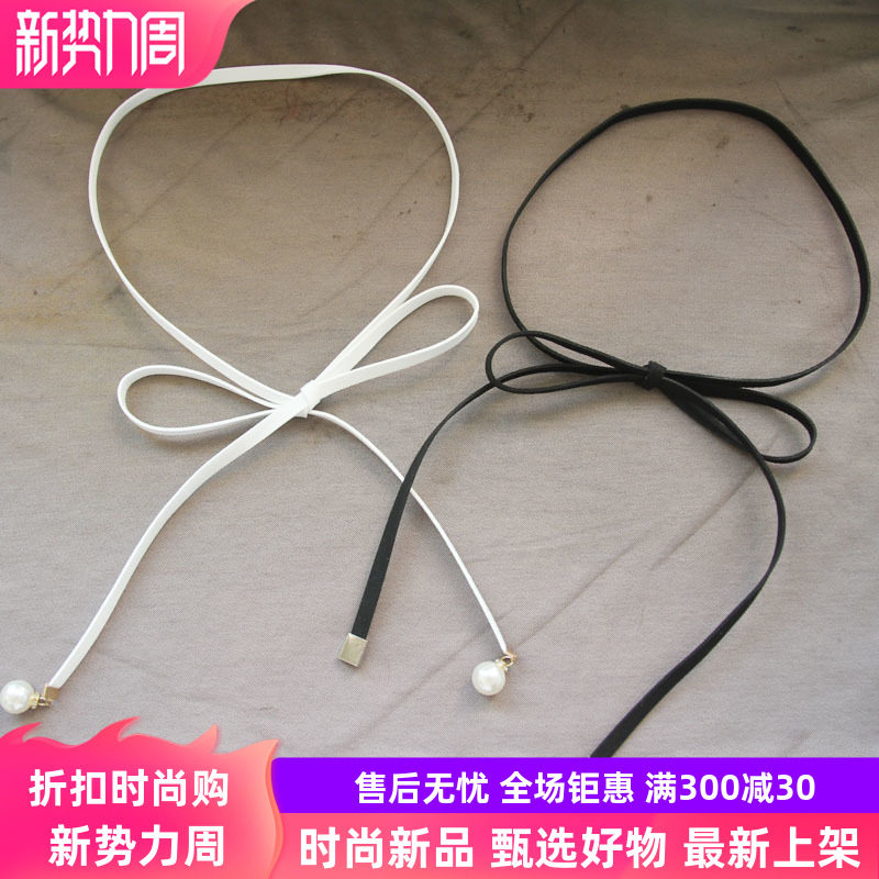 新款加宽皮绒黑色系蝴蝶结腰绳