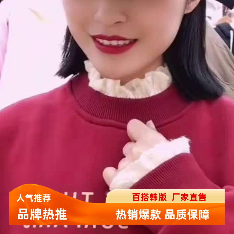 磨毛蕾丝荷叶边袖口装饰秋冬保暖配卫衣毛衣假领子脖套百搭高领女,服饰配件/皮带/帽子/围巾,假领,淘宝优惠券,粉丝福利购,淘宝优惠卷