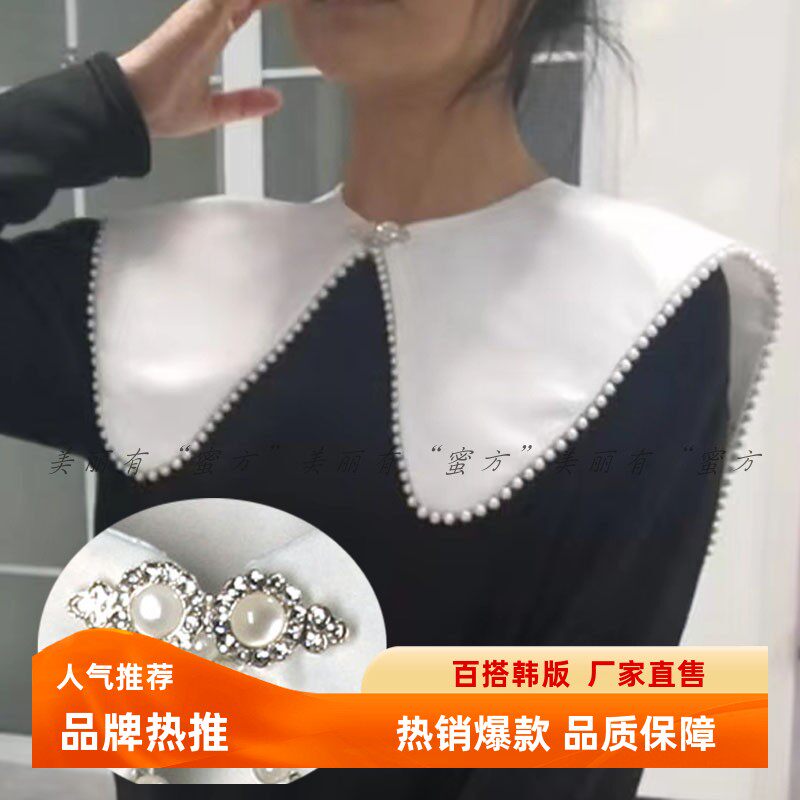 装饰假领子披肩领千鸟格大领子春