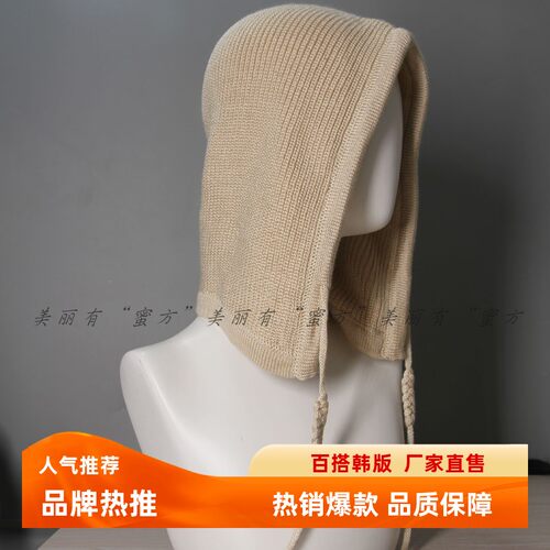 假领帽子厚休闲男女秋冬保暖装饰