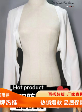 时尚插肩袖防晒衣女黑色披肩百搭白色短款通勤薄款不透遮拜拜肉夏