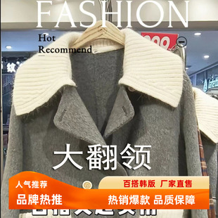 假领子秋冬韩版 饰羽绒服防脏可拆卸方领 气质毛线大翻领洋气保暖装