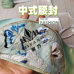 腰封华丽锦缎高腰显瘦搭配连衣裙衬衫 百搭 刺绣腰带国风新款 新中式