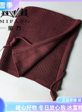 通用秋冬毛线帽保暖装饰假领子护耳包头针织帽子围脖男女休闲配饰