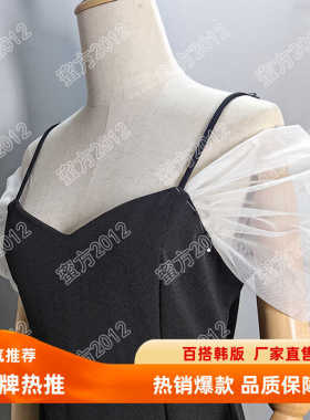 小众超仙高级感气质性感吊带假袖子女法式露肩夏季时尚抹胸掉肩袖