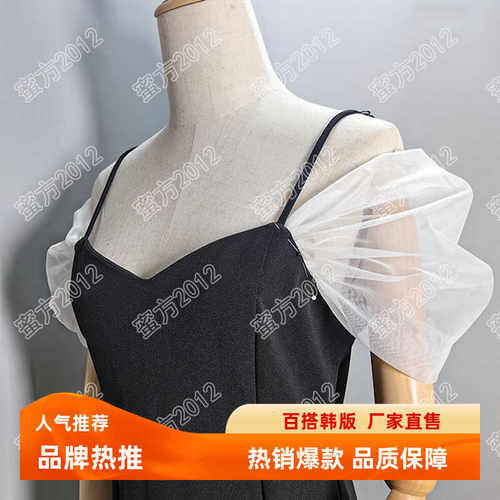 小众超仙气质性感露肩吊带假袖子