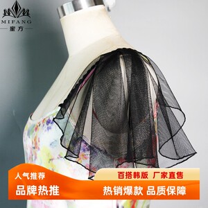 遮大臂肉防晒假袖子装饰无袖吊带背心裙喇叭袖手臂套DIY半袖女夏