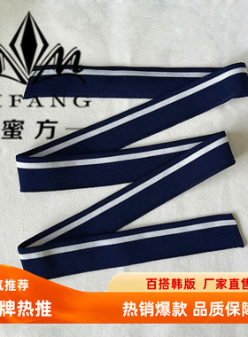 清仓条纹弹力罗纹diy袖口领口下摆底边布料衣服圆领V领校服螺纹