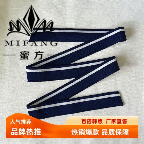 罗纹diy袖口领口下摆布料