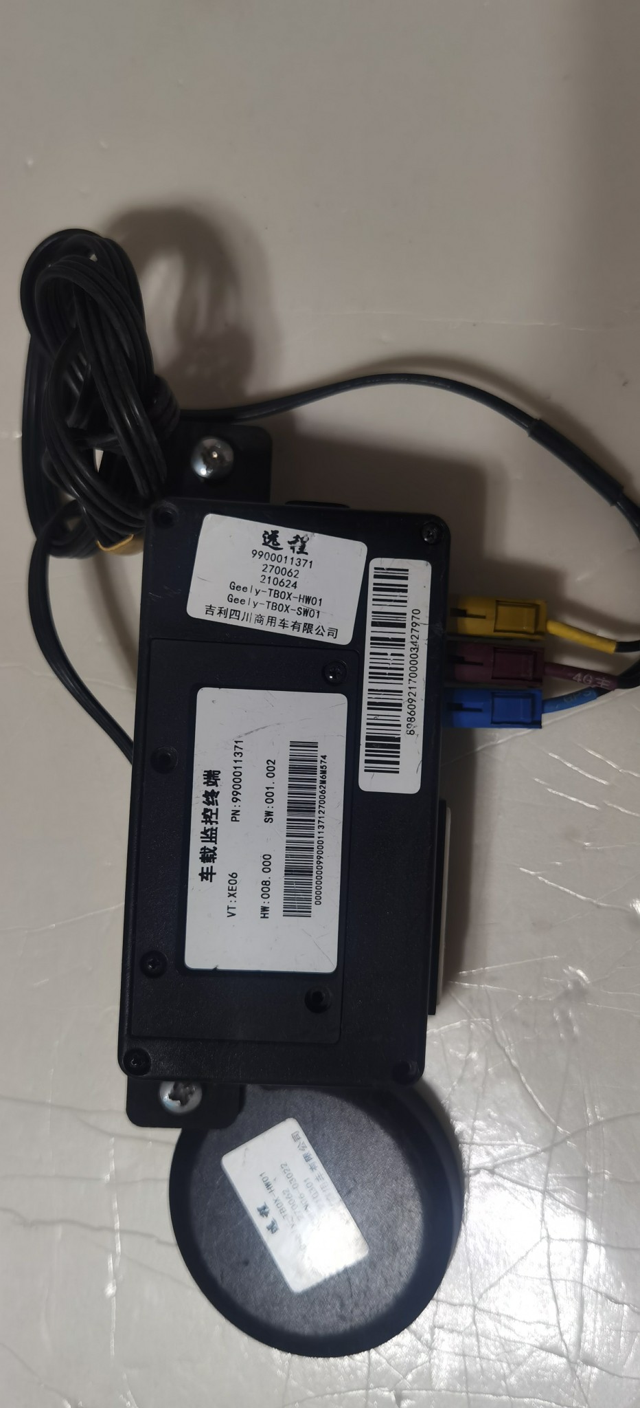 新能源远程TBOX远程模块