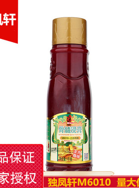 独凤轩 骨髓浸膏M6010上汤鸡味1kg 鸡骨风味 增味调味 骨汤料